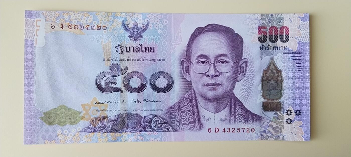 天和轩精品钱币第56场 全新UNC   泰国500泰铢 拉玛九世纸币