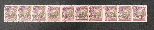 错变体 —— 奇葩的加盖票，利比里亚，1915年，10连10加盖不同，新  （店内编号147）