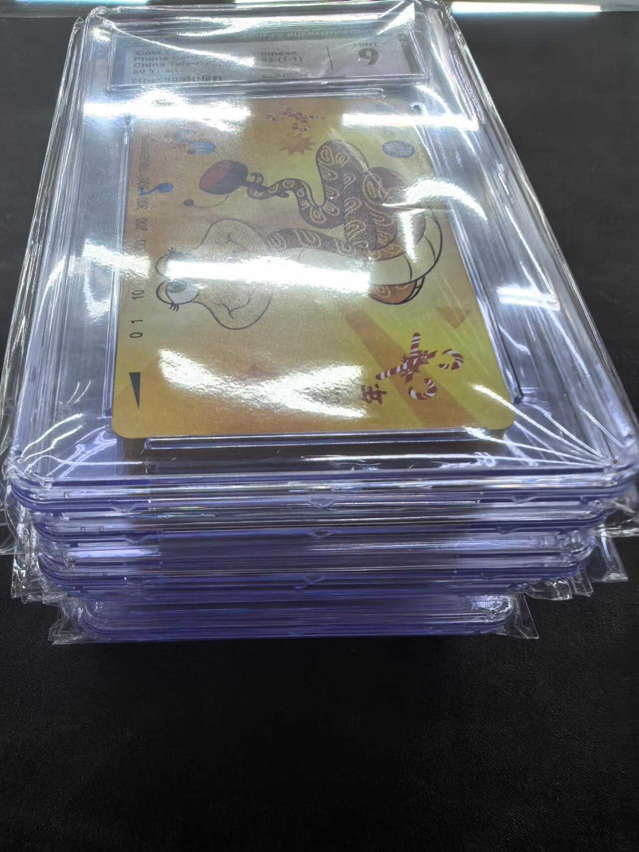 中国集卡电话磁卡专场拍卖（二十一） 国卡蛇年生肖十枚CGC9