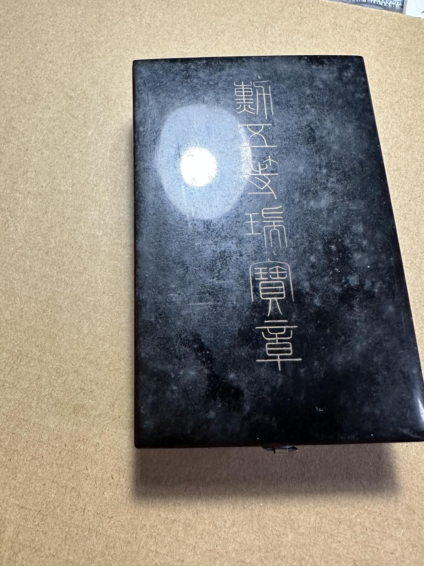 无佣金！月中专场！章，世界钱币（有新增10项！无底价拍） 补加05号，五等瑞宝章，明治时期版本