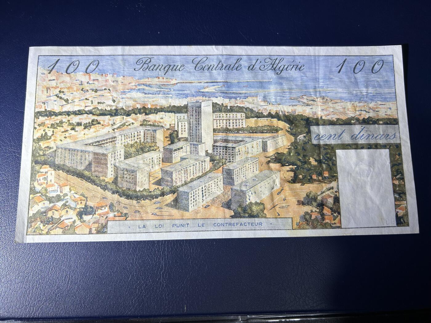 收藏联盟Quantum Auction 第406期拍卖 @征集拍品 长期供货可享分佣福利 1964年阿尔及利亚100第纳尔 法属大票幅 大船 流通品