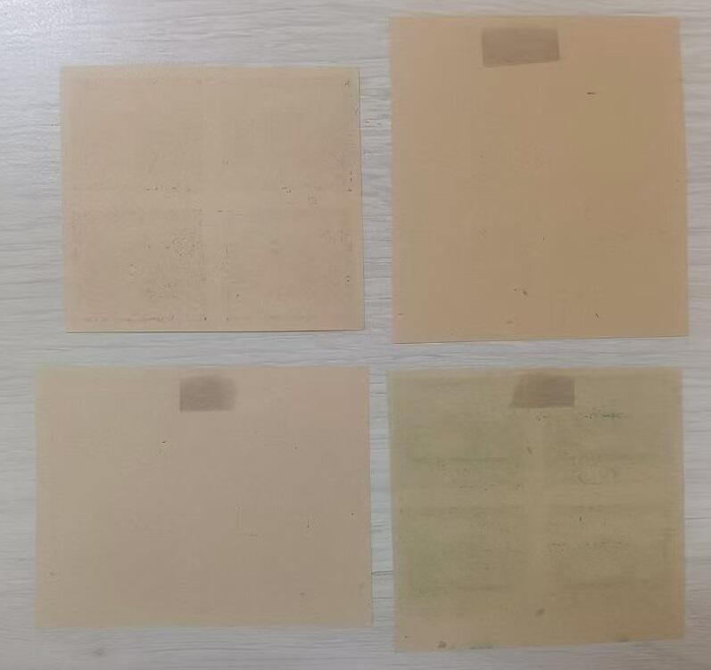 错变体 —— 捷克斯洛伐克第一套邮票，1918年，试色叠印票，11枚面值不同，全是四方联新  （店内编号134）