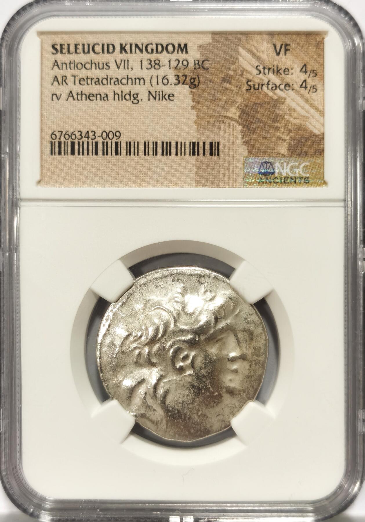 博洋堂世界钱币拍卖第108期（全场包邮） NGC VF 公元前2世纪古希腊塞琉古王国安条克七世4德拉克马银币