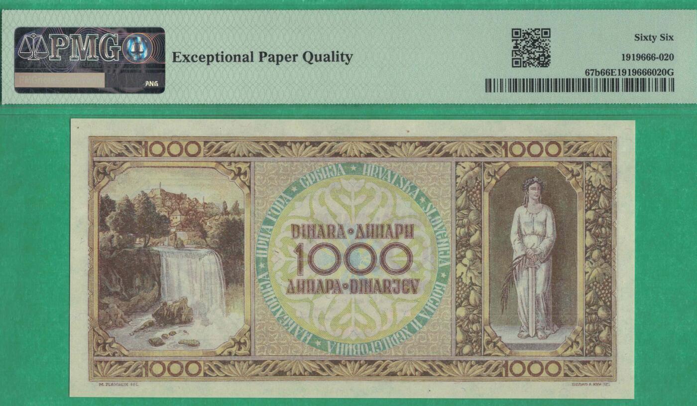 南斯拉夫1946年1000第纳尔 水平安全线 无4 P-67b 季军分 实物图 UNC