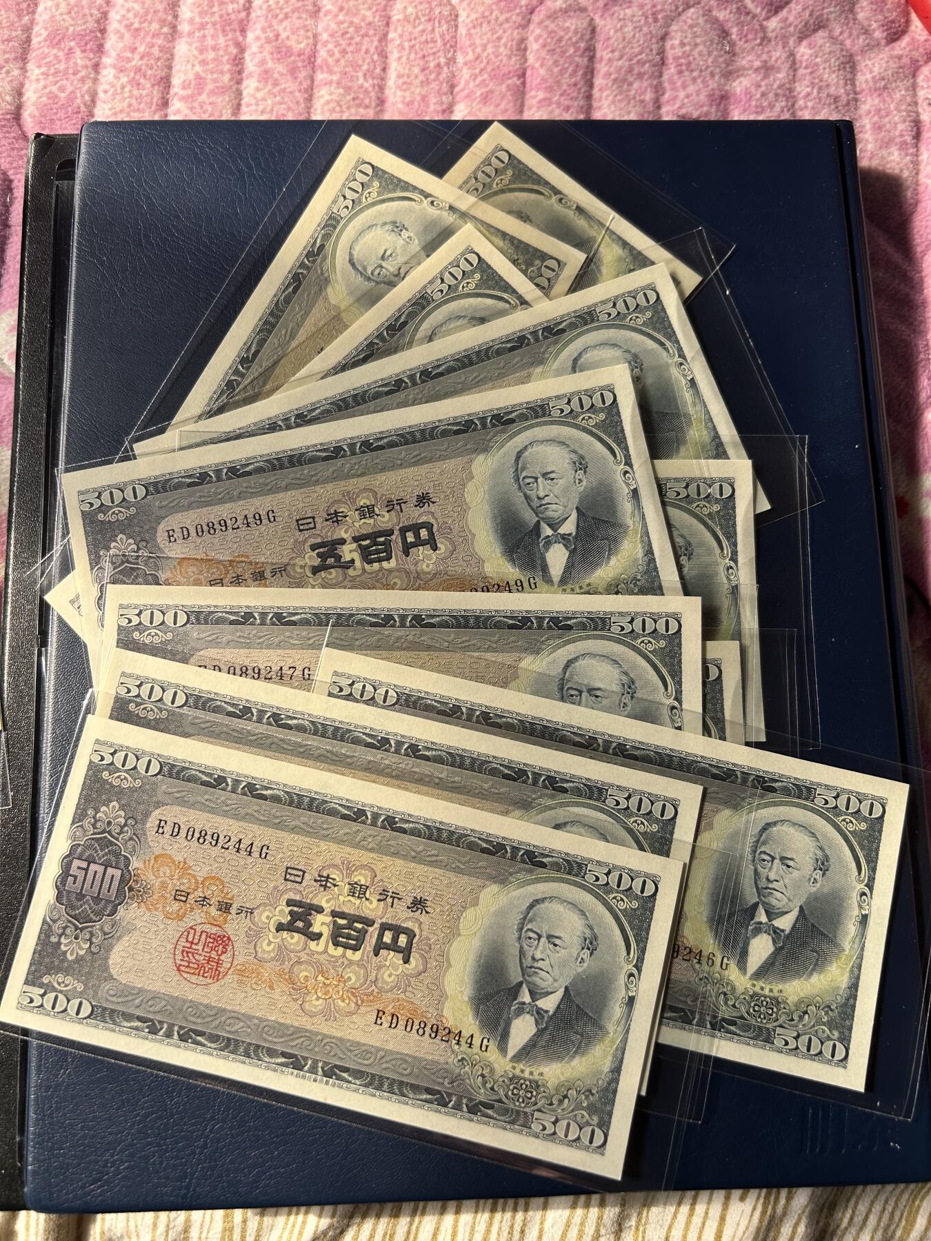 收藏联盟Quantum Auction 第406期拍卖 @征集拍品 长期供货可享分佣福利 日本500元円 岩仓具视 1951年版纸币纸钞全新UNC 富士山 共11连号 7张全新 4张微瑕见图