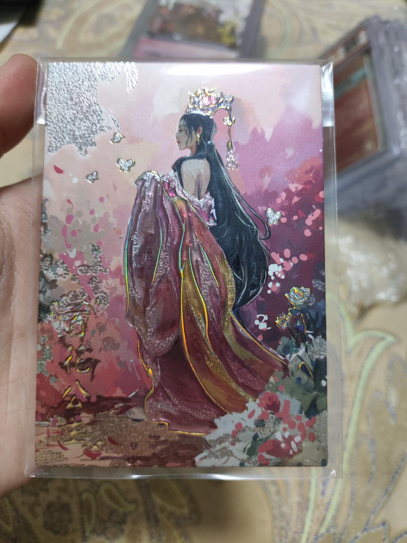 阳大大卡牌超级大甩拍第35期（固定周五晚上八点截拍，持续收拍品，进群福利早知道） 嗨卡文化 水浒幻边浮雕 百花公主