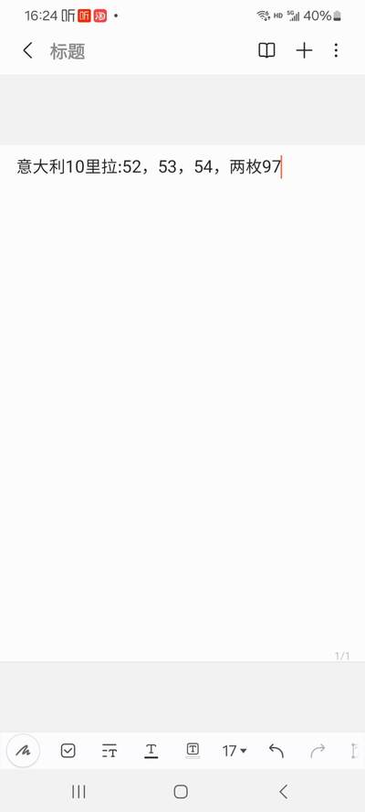 2025第二期 意大利10里拉5枚