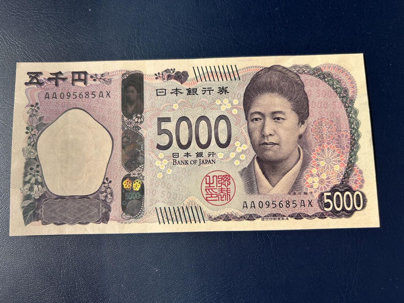 收藏联盟Quantum Auction 第406期拍卖 @征集拍品 长期供货可享分佣福利 新版5000日元 AA冠 UNC-