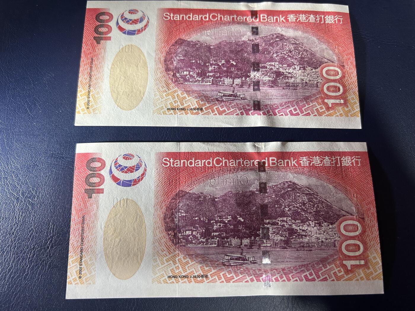 收藏联盟Quantum Auction 第406期拍卖 @征集拍品 长期供货可享分佣福利 2003年香港渣打100港币 2张连号 全新 UNC