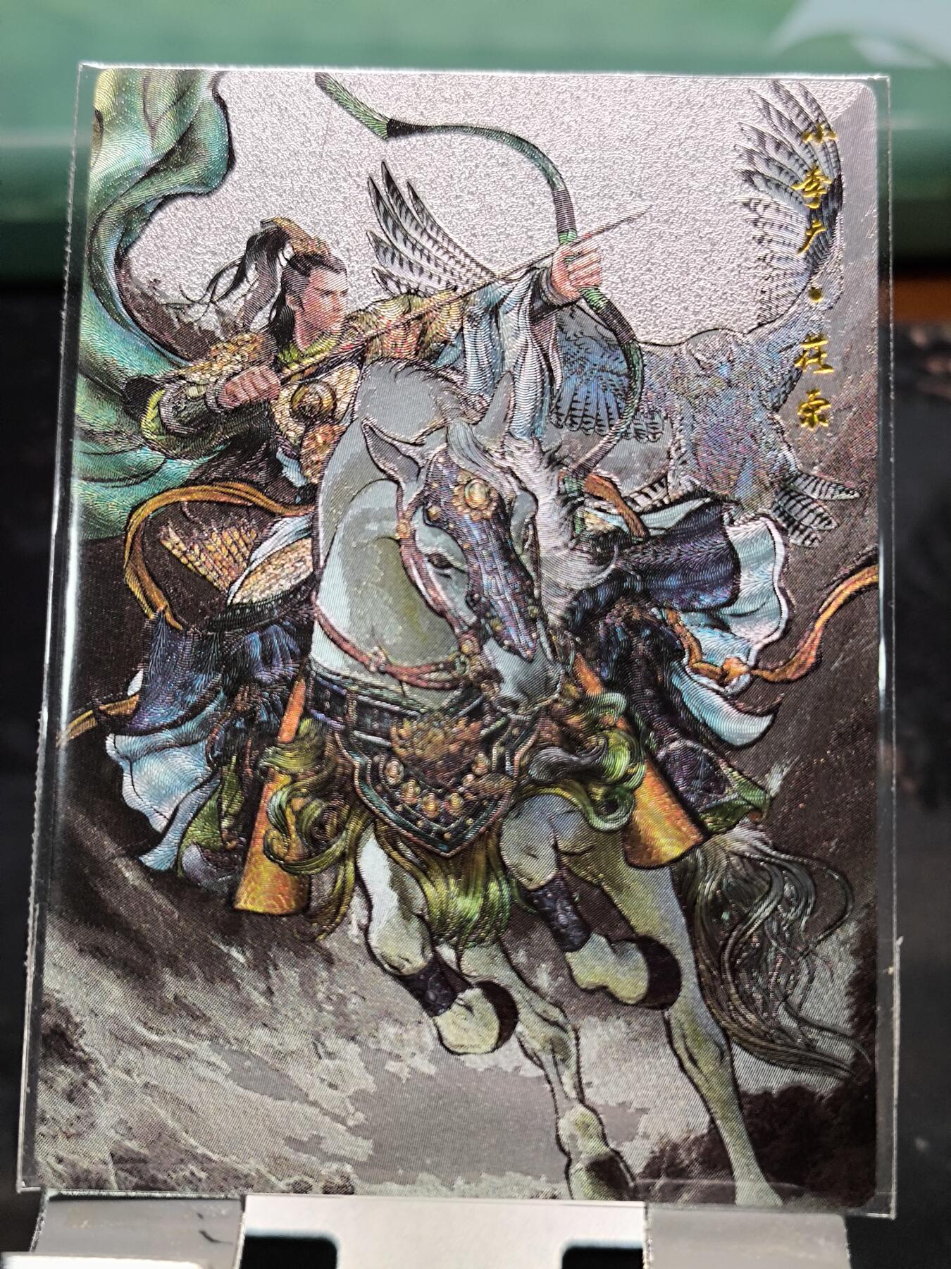 夜之极第二期（每周六晚10点截拍，进群有福利，欢迎送拍） 卡德曼&张建东水浒盲盒 特卡花荣 水墨/粗闪