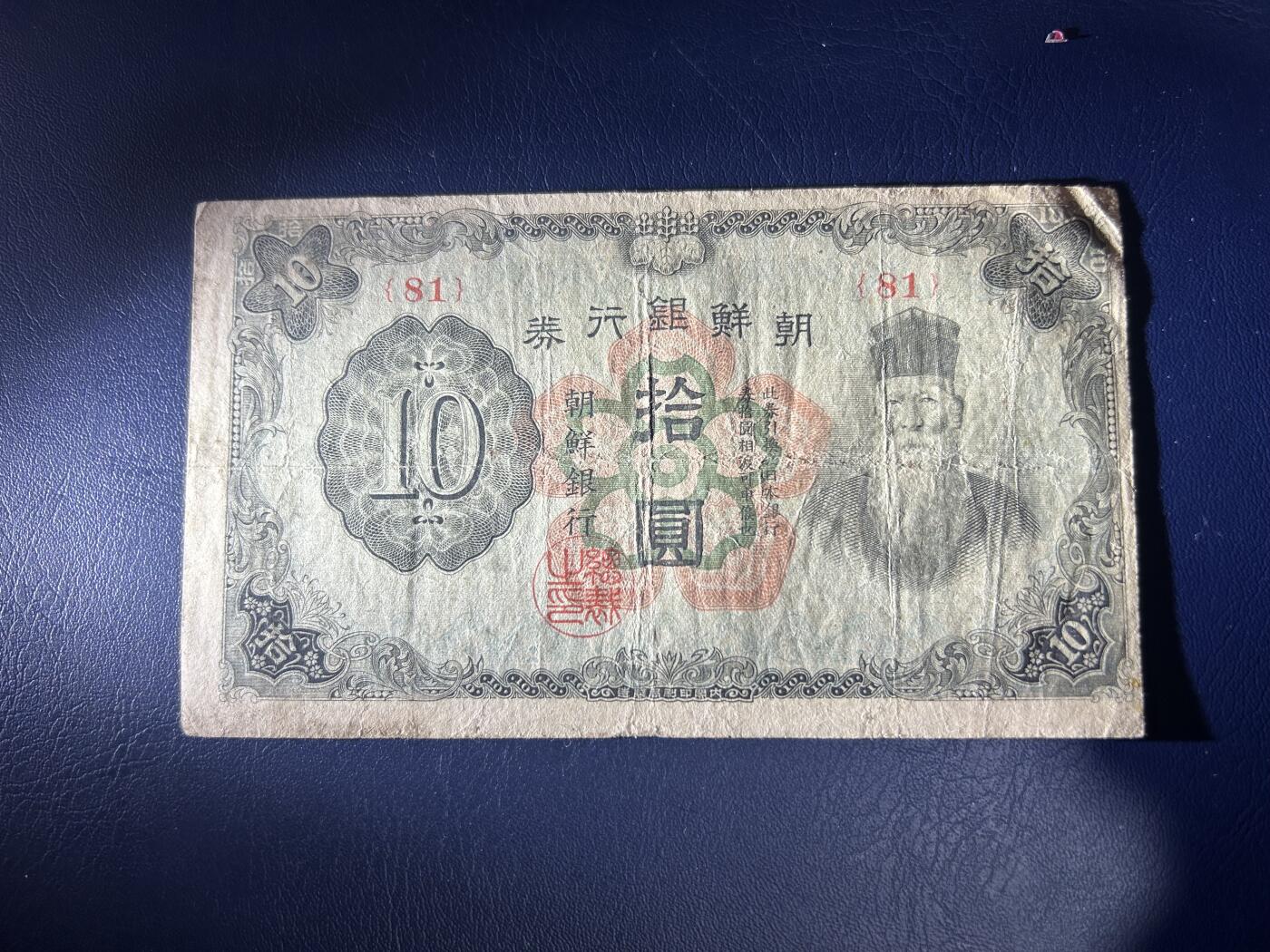 收藏联盟Quantum Auction 第406期拍卖 @征集拍品 长期供货可享分佣福利 1950年代 韩国 1000韩元 流通品相见图详参
