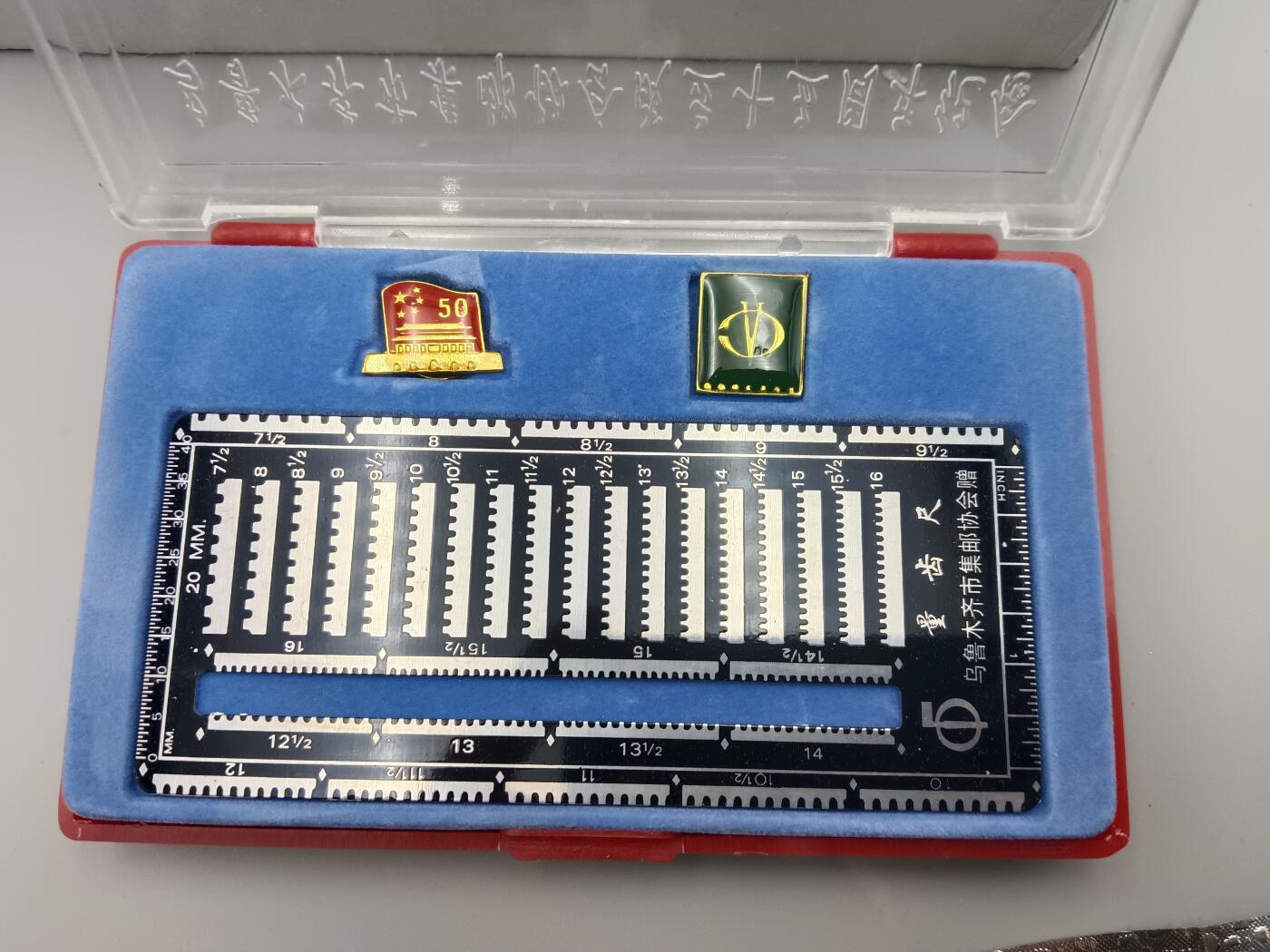 23期拍卖 纪念品