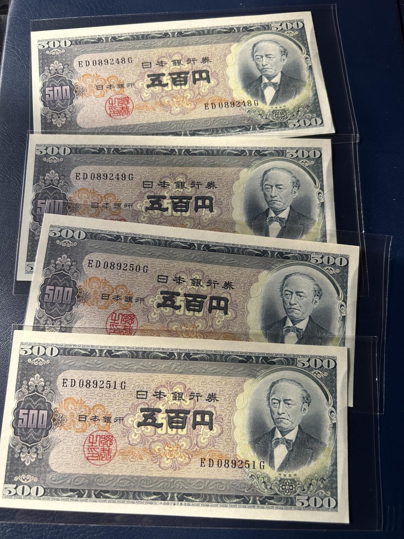 收藏联盟Quantum Auction 第406期拍卖 @征集拍品 长期供货可享分佣福利 日本500元円 岩仓具视 1951年版纸币纸钞全新UNC 富士山 共11连号 7张全新 4张微瑕见图