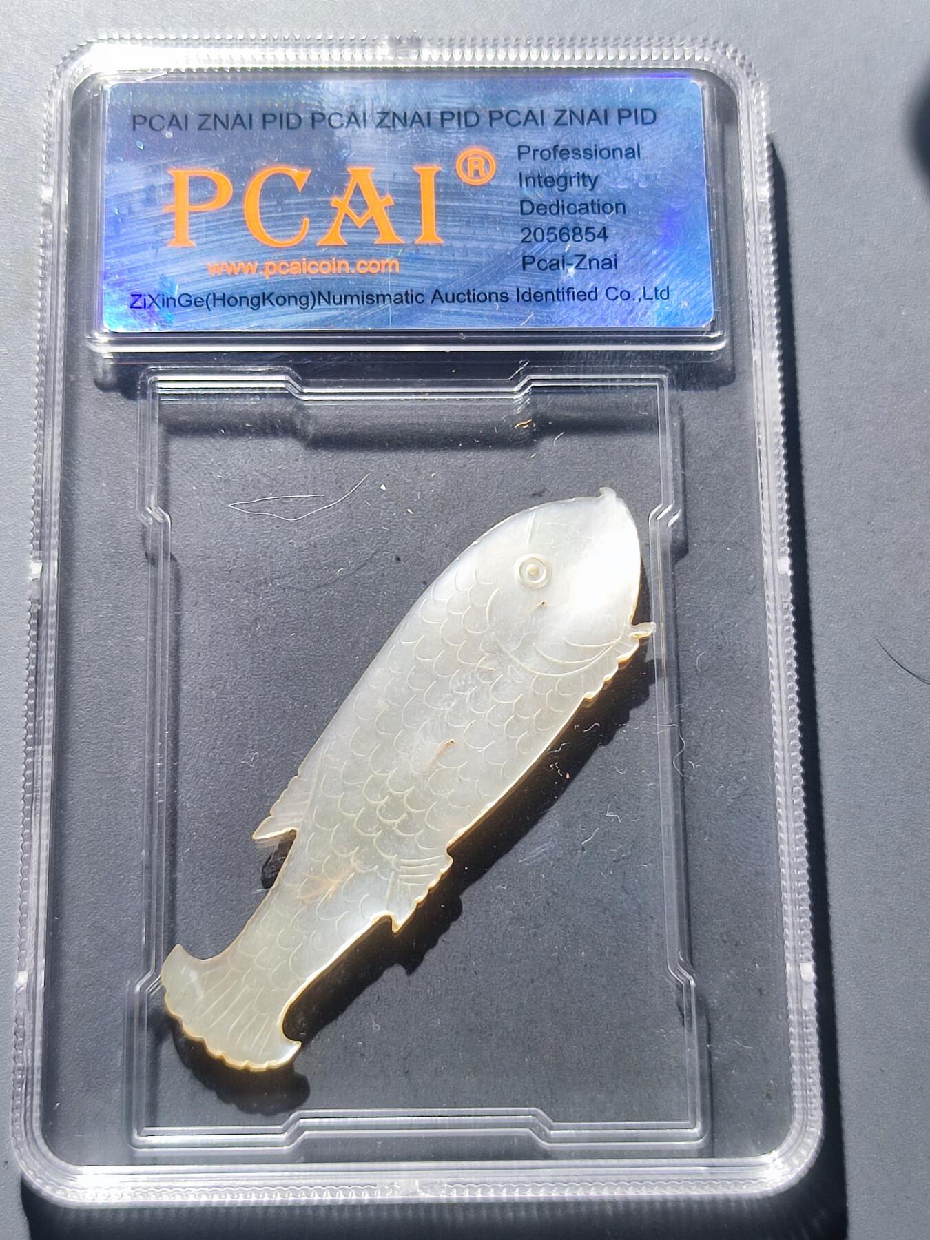 PCAI钱币17-181  评级小钱币小专场 广东十三行代用币