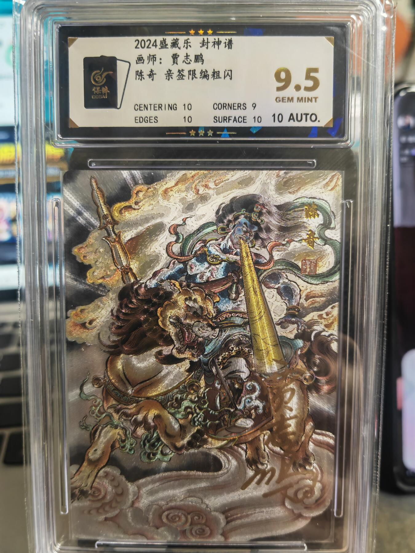 First