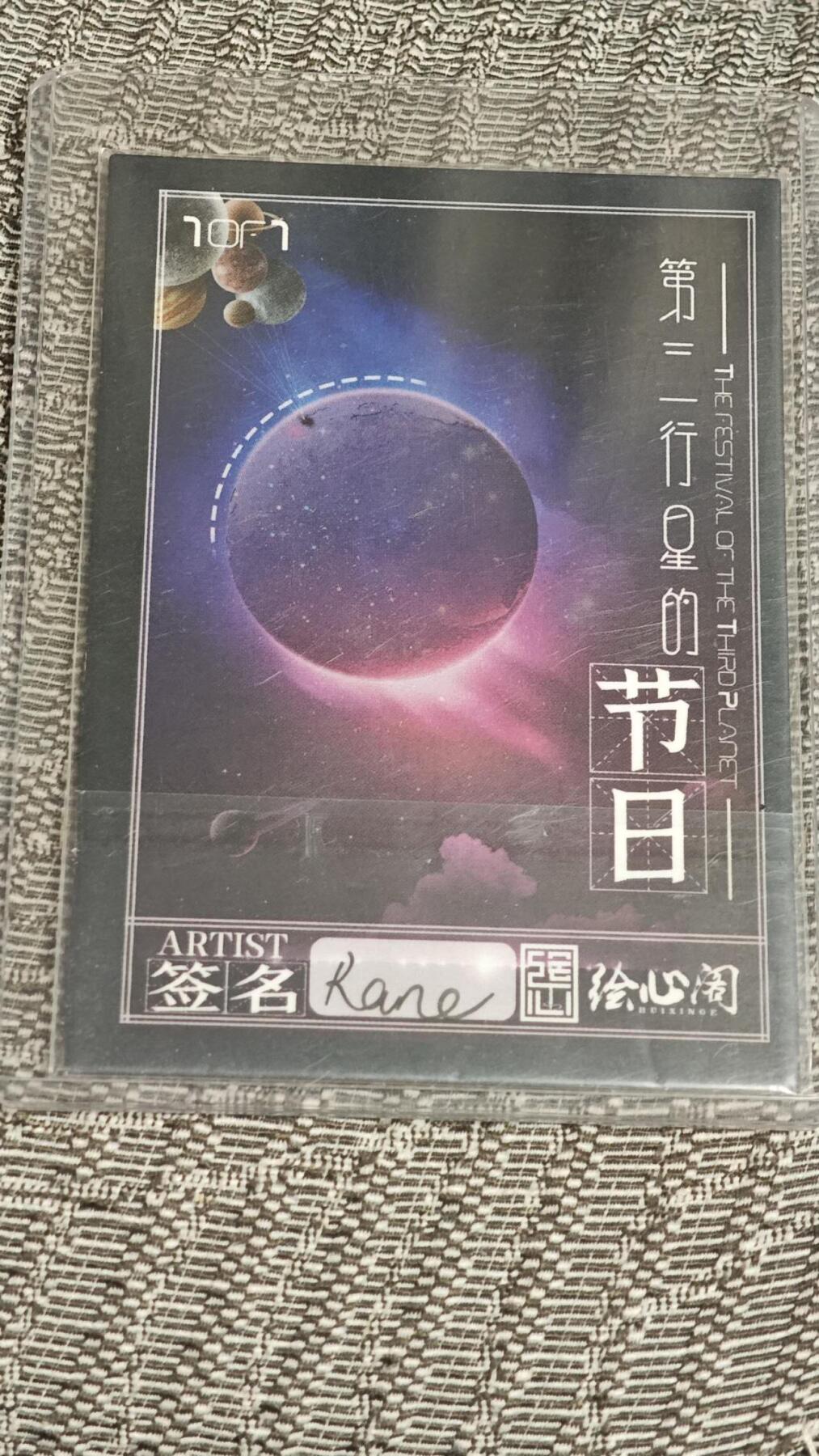 First