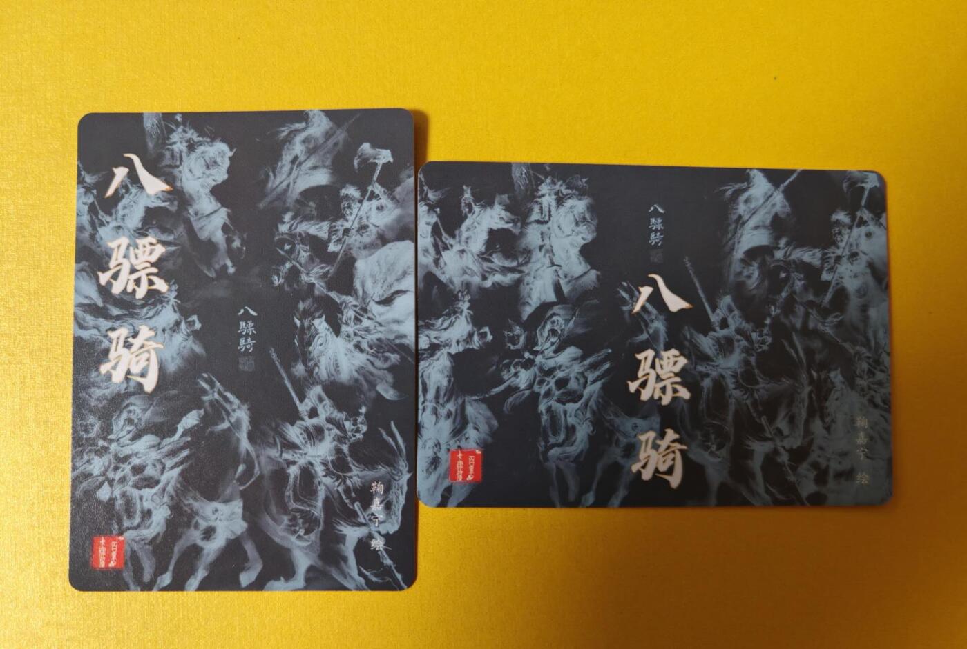 趣卡卡拍No.3期（无佣金免手续费，分享成交有奖） 【冷烫特卡】百里卡牌-嘉宁封神-八骠骑合体横版冷烫+合体竖版冷烫