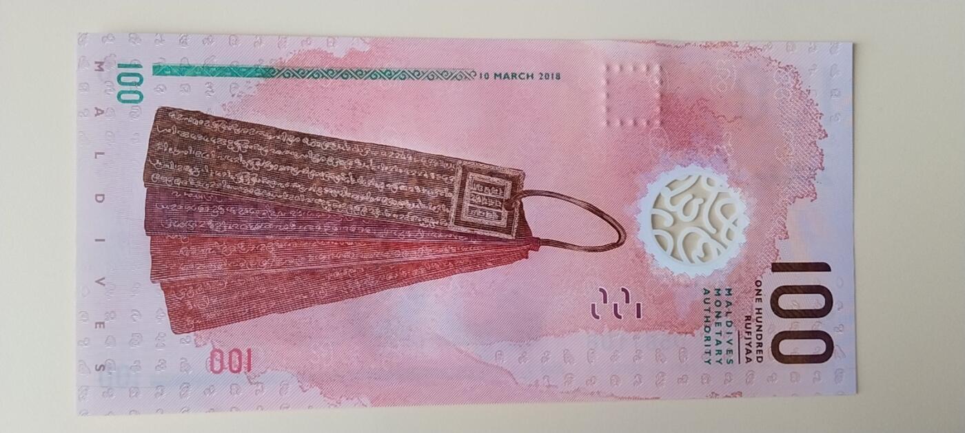 天和轩精品钱币第56场 全新UNC  马尔代夫100塑料钞