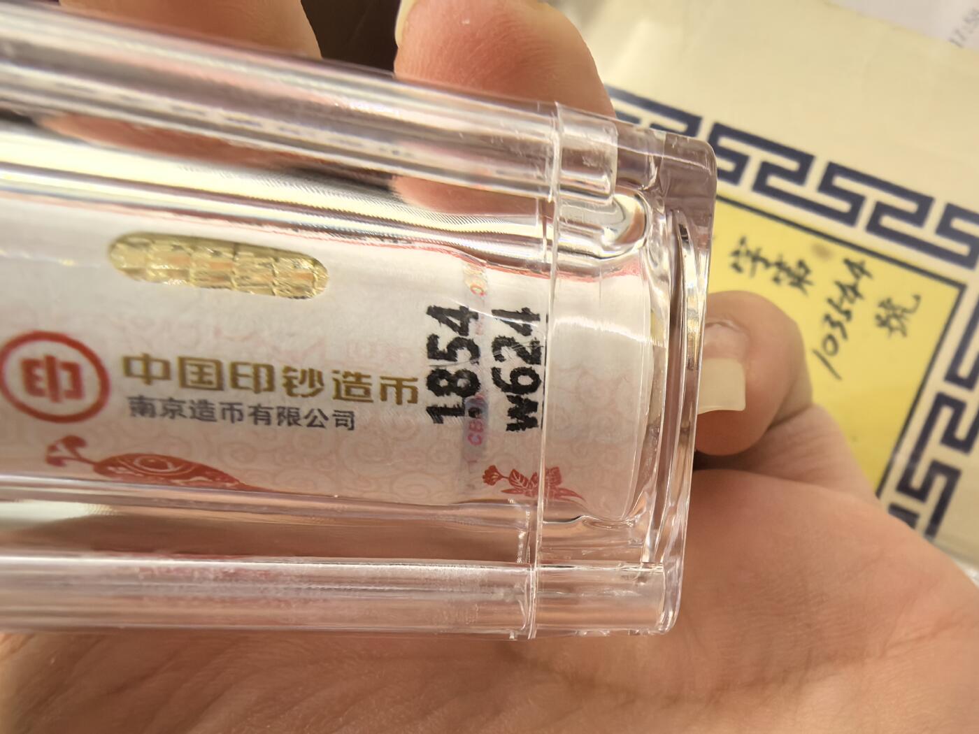 蛇币卷