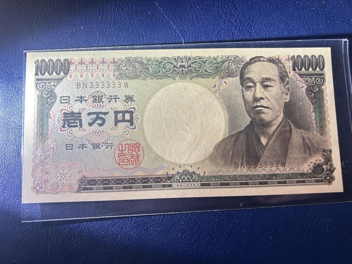 收藏联盟Quantum Auction 第406期拍卖 @征集拍品 长期供货可享分佣福利 老版10000日元 全同solid 3 全新 UNC
