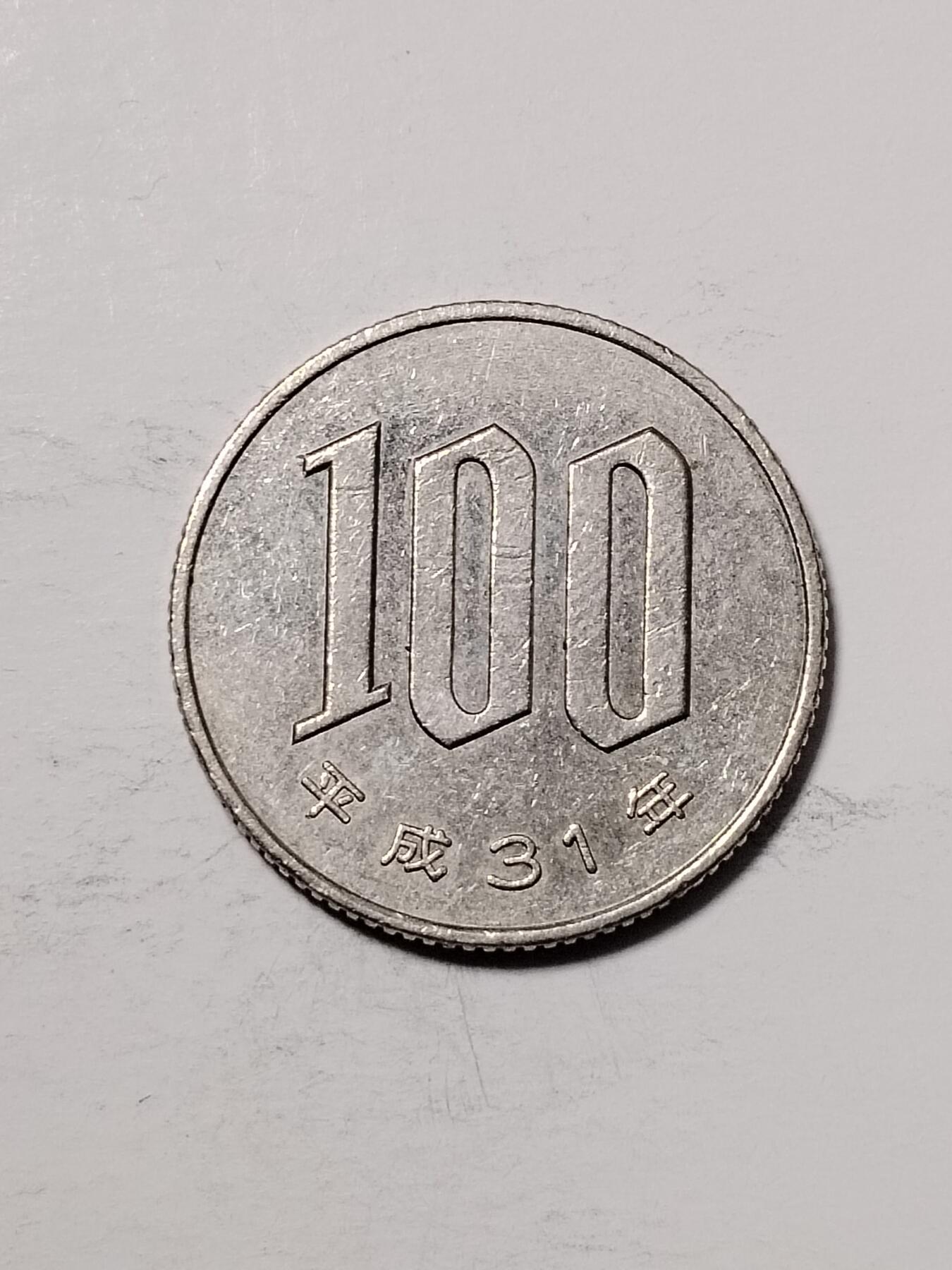 20250114 100