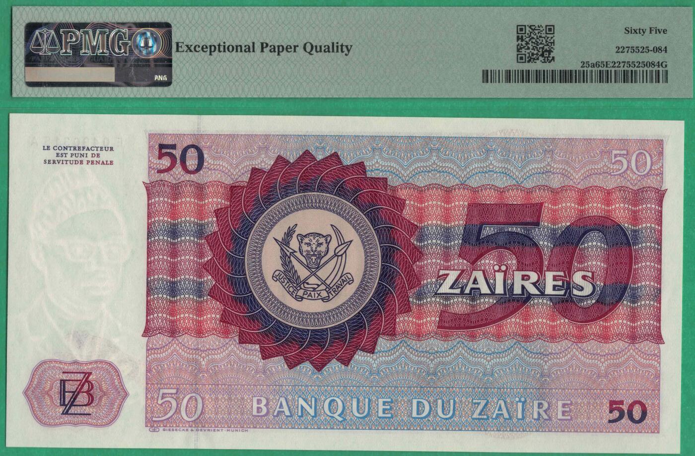 扎伊尔1980年50扎伊尔 P-25a 实物图 UNC