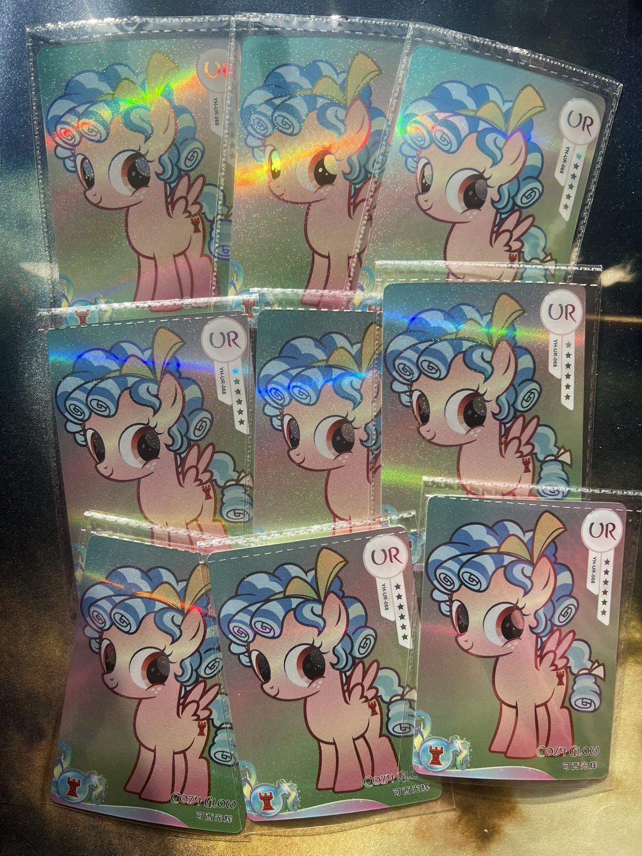 【随心卡拍】综合场 卡牌拍卖【第28期】 小马宝莉 ur 可西光辉 9张