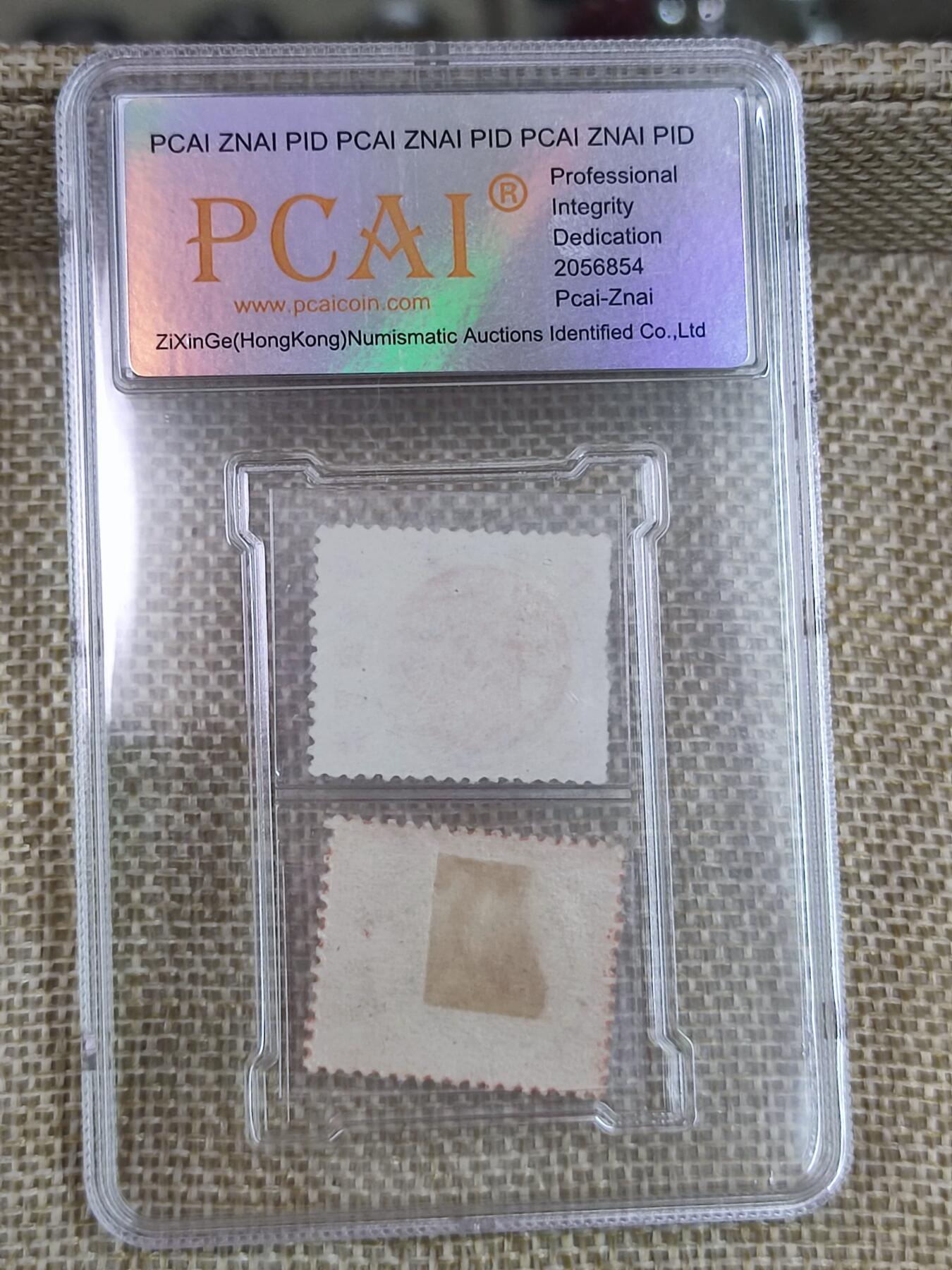 PCAI钱币17-182  评级邮票有底价小专场 邮政储金邮票