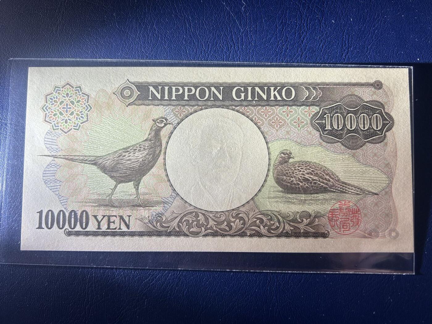 收藏联盟Quantum Auction 第406期拍卖 @征集拍品 长期供货可享分佣福利 老版10000日元 全同solid 3 全新 UNC