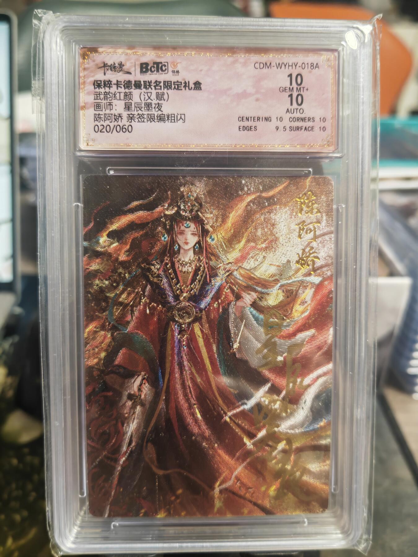 First