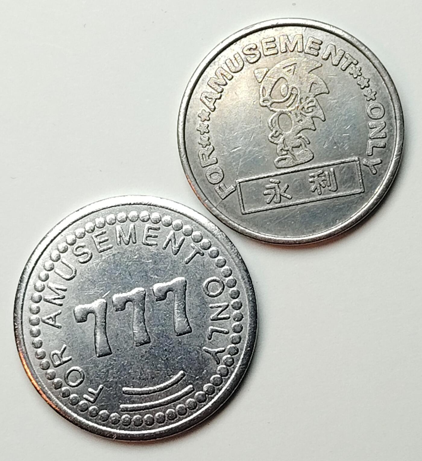 布加迪🐬～世界钱币(上海)🌾第 201 期 /  各国套币和散币