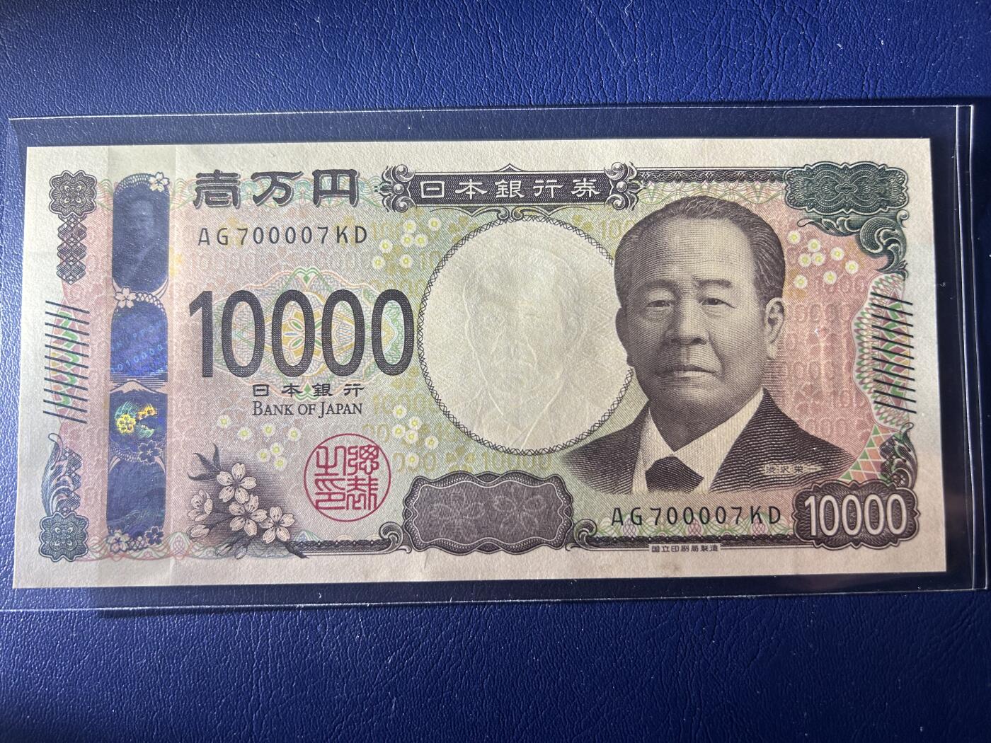 收藏联盟Quantum Auction 第406期拍卖 @征集拍品 长期供货可享分佣福利 新版10000日元 雷达号 数2 全新UNC
