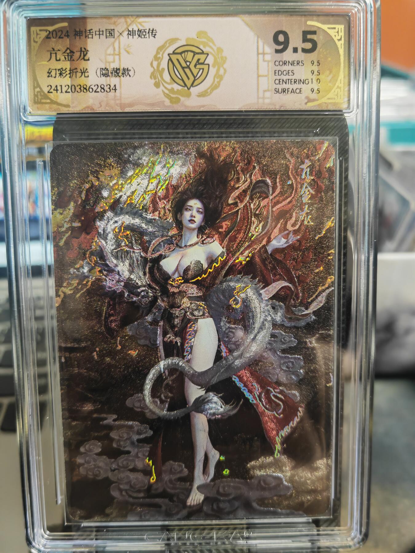 阳大大卡牌超级大甩拍第35期（固定周五晚上八点截拍，持续收拍品，进群福利早知道）