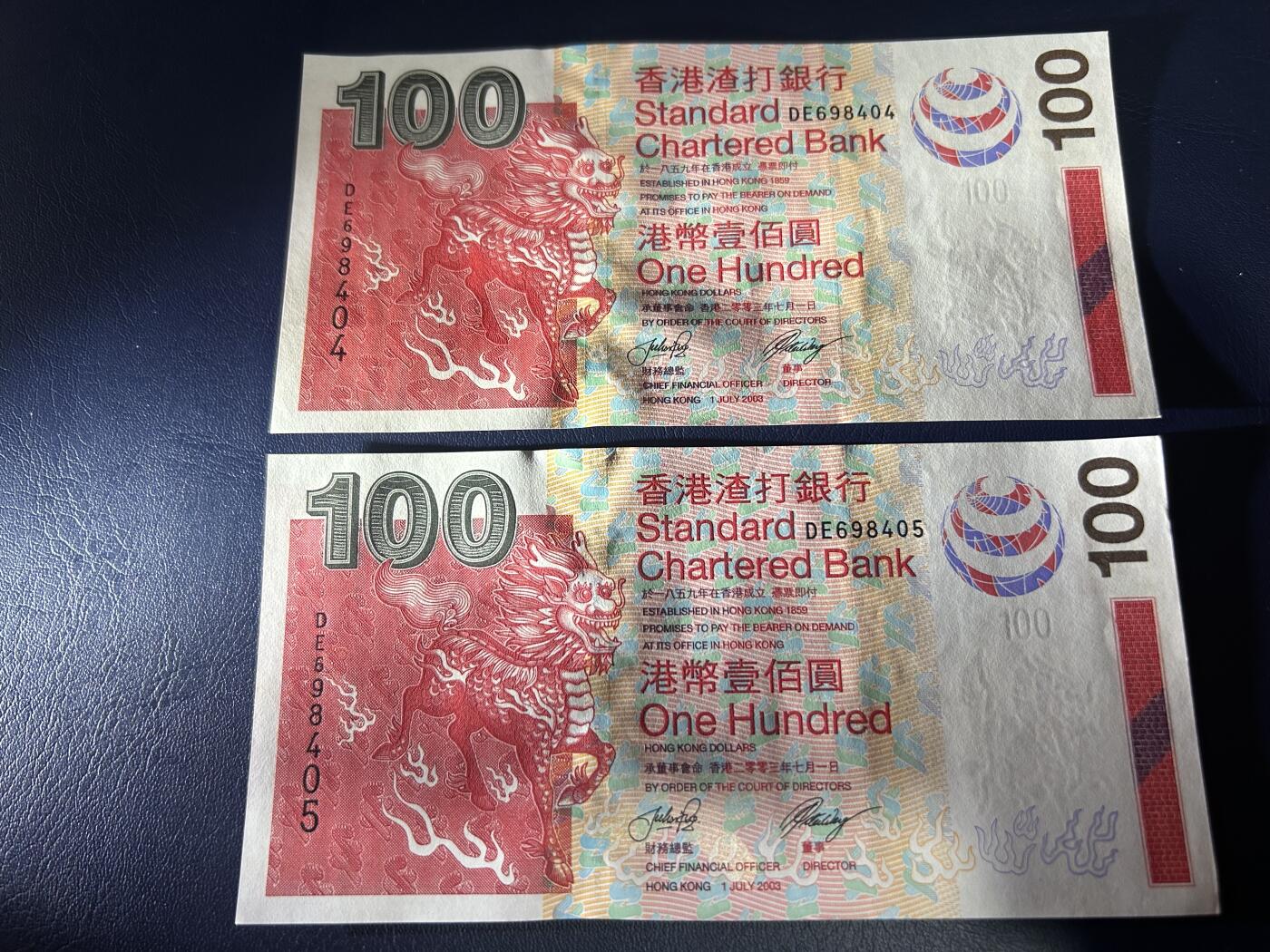 收藏联盟Quantum Auction 第406期拍卖 @征集拍品 长期供货可享分佣福利 2003年香港渣打100港币 2张连号 全新 UNC