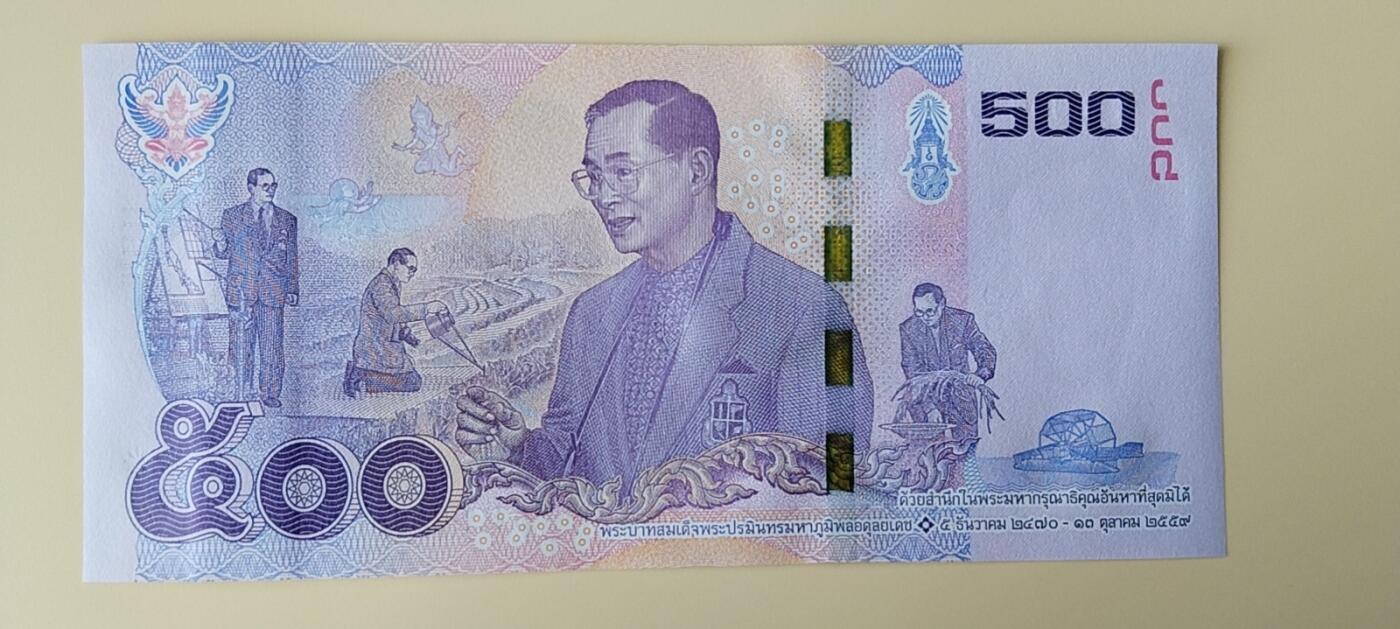天和轩精品钱币第56场 全新UNC  泰国500泰铢  纪念钞  靓号66