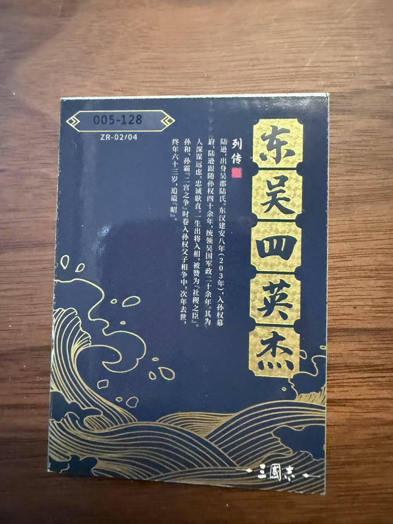 First