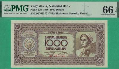 南斯拉夫1946年1000第纳尔 水平安全线 无4 P-67b 季军分 实物图 UNC - 南斯拉夫1946年1000第纳尔 水平安全线 无4 P-67b 季军分 实物图 UNC