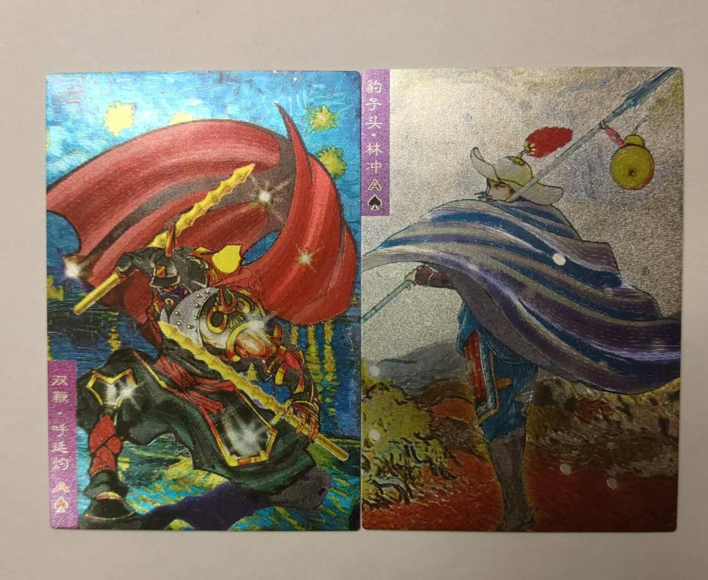 龙虎卡牌22场（节前最后一场，提前祝各位卡友春节快乐，我们春节后再见） 粗闪2张 水浒卡(林冲 呼延灼)