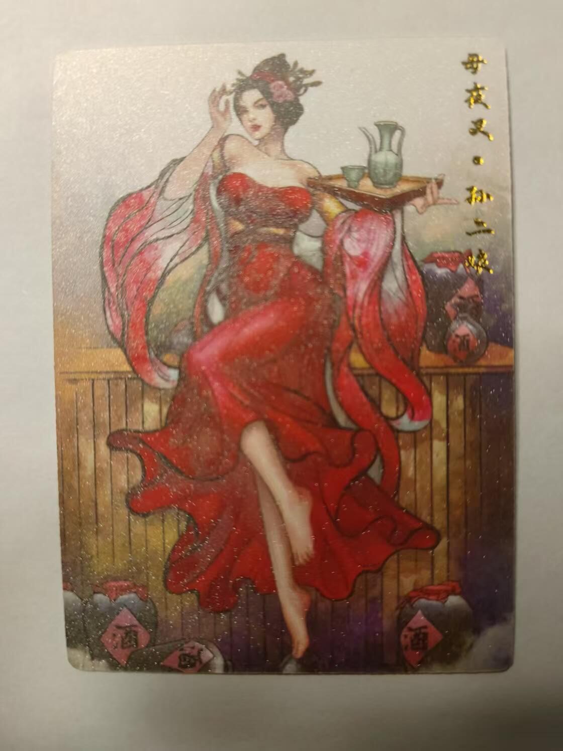 龙虎卡牌22场（节前最后一场，提前祝各位卡友春节快乐，我们春节后再见） 星河闪 张建东水浒 盲盒-孙二娘