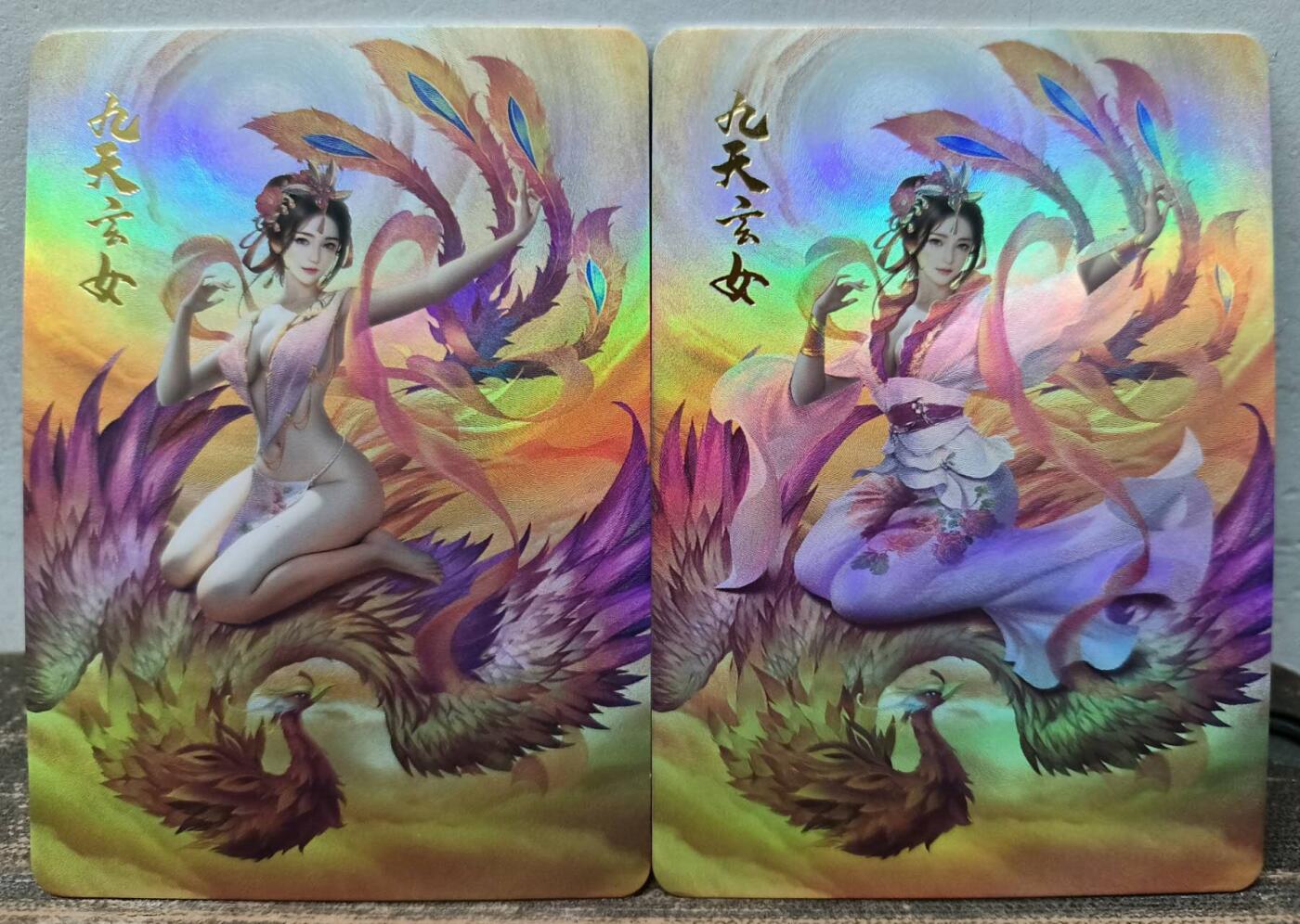 龙虎卡牌22场（节前最后一场，提前祝各位卡友春节快乐，我们春节后再见） 粗彩2张 宁缺神话传说-九天玄女正常版+清凉版