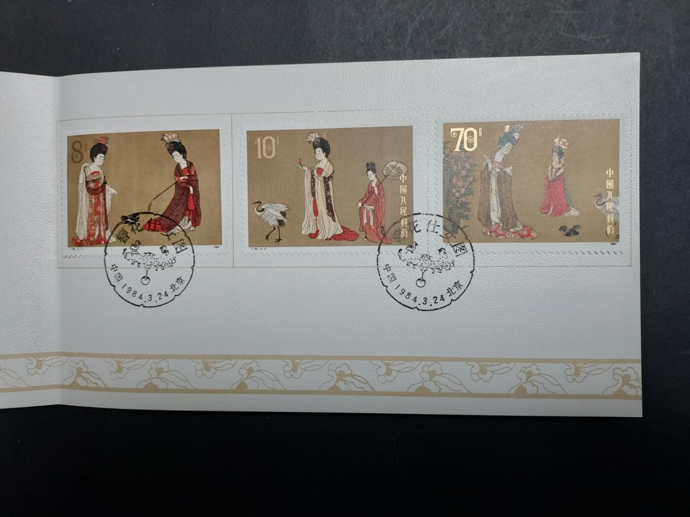 理想集藏/博彦收藏 1月22日邮票专场 仕女图 盖销邮折 一枚