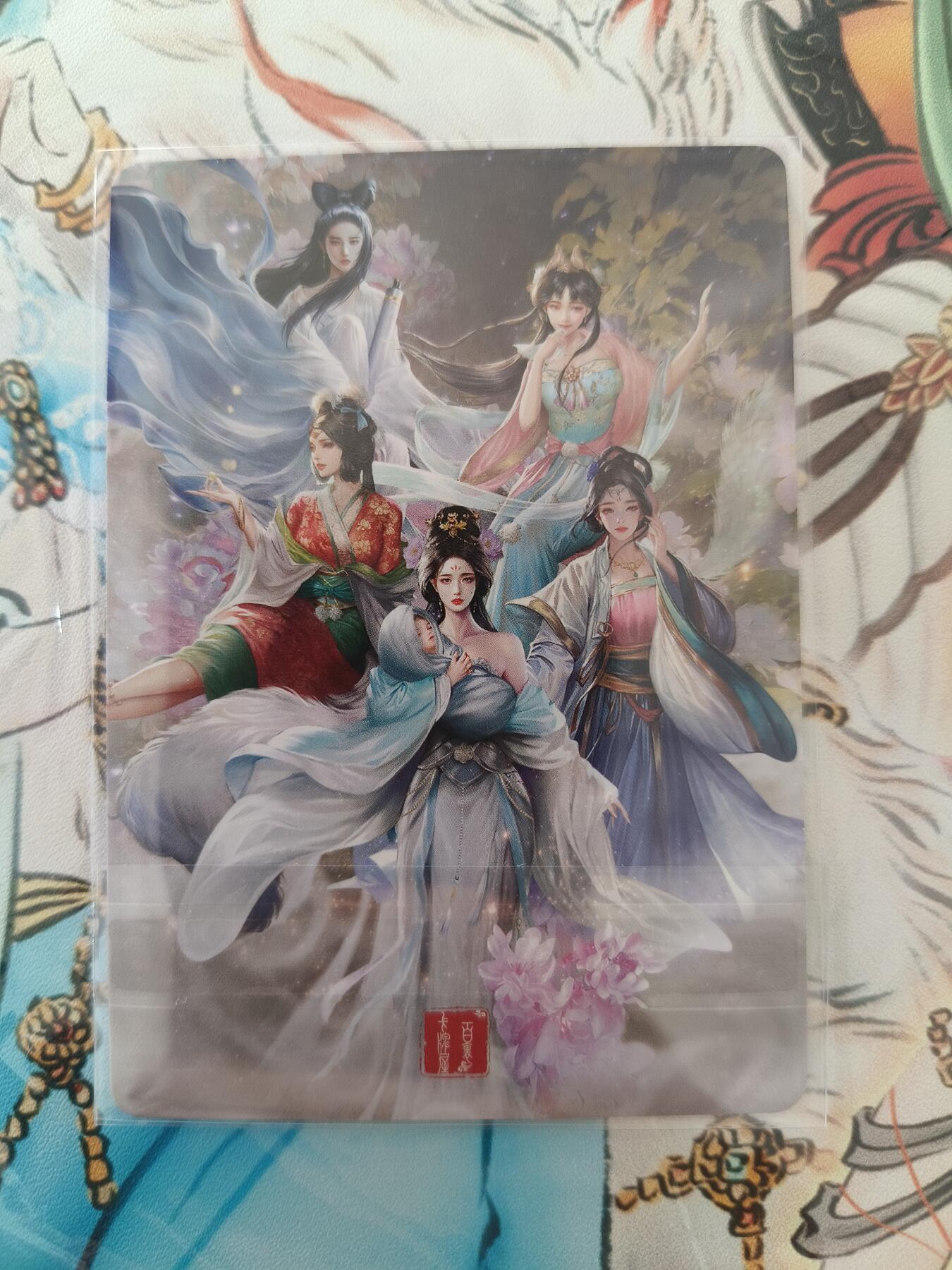 草根集藏——卡牌专场 【粗闪特卡】百里卡牌-玄鸟动漫·聊斋5人物合体粗闪卡