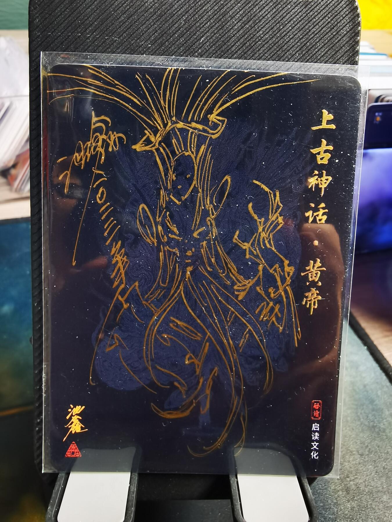 阳大大卡牌超级大甩拍第35期（固定周五晚上八点截拍，持续收拍品，进群福利早知道）