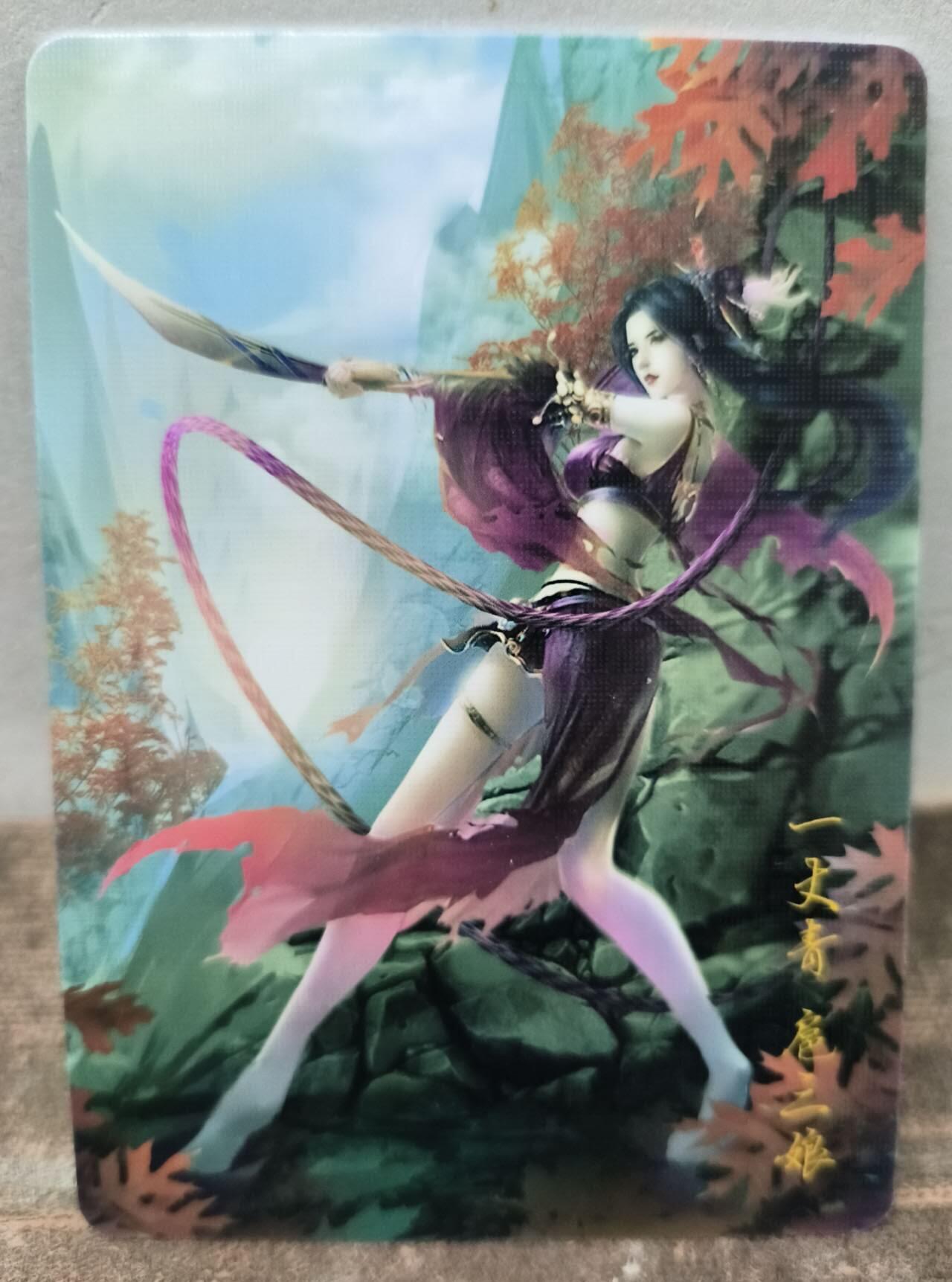 龙虎卡牌22场（节前最后一场，提前祝各位卡友春节快乐，我们春节后再见） 普卡 单刀扬鞭扈三娘