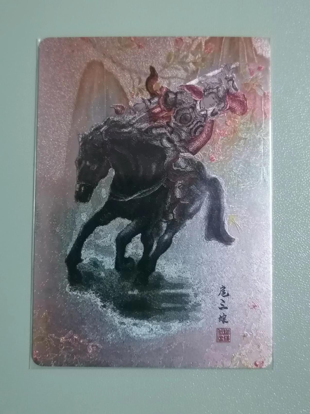 光影卡牌第五期，美女卡，五虎卡，签名卡，绝版卡，收拍品代拍 九轩文化，扈三娘粗闪，绝版好卡