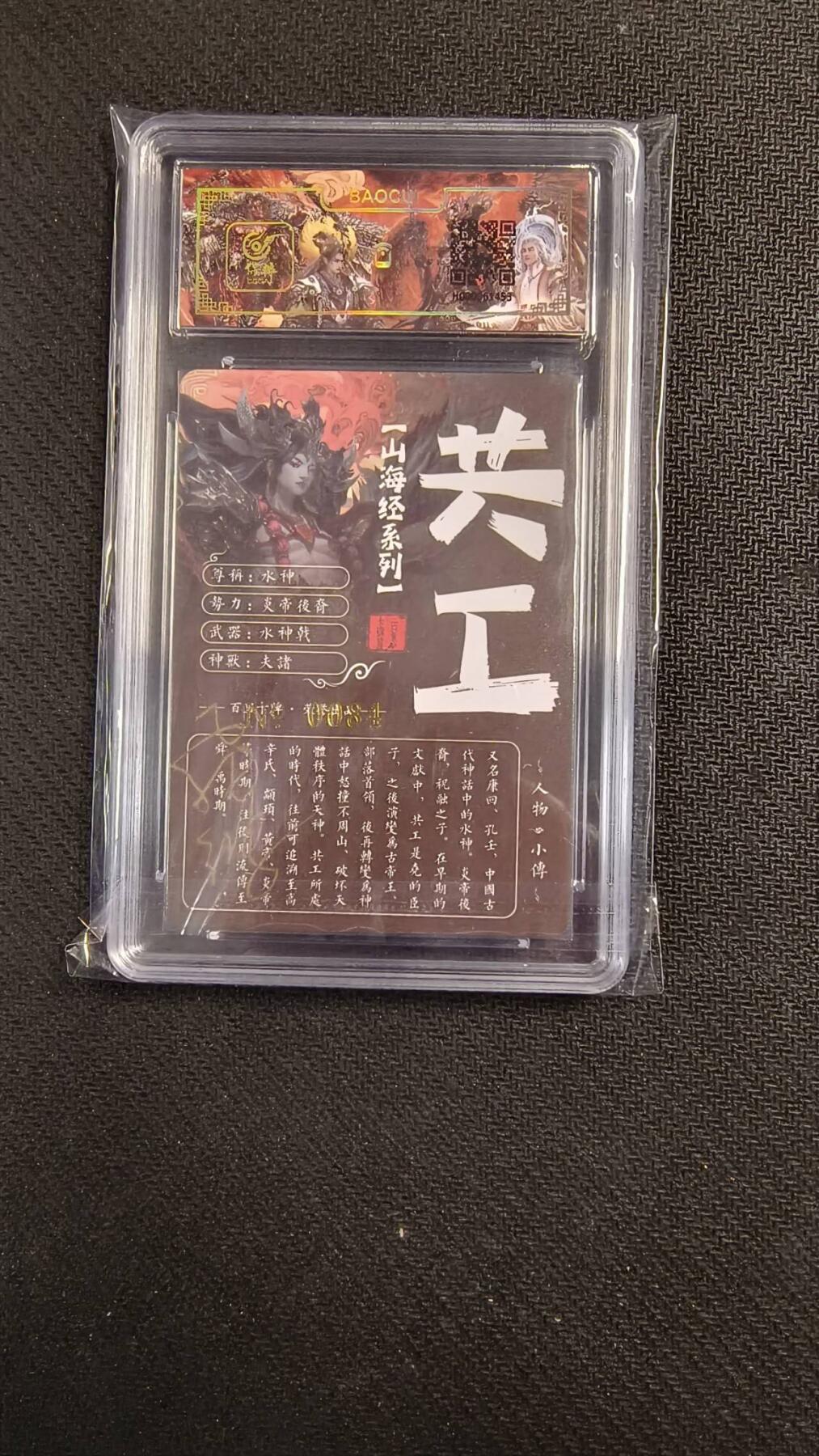 First