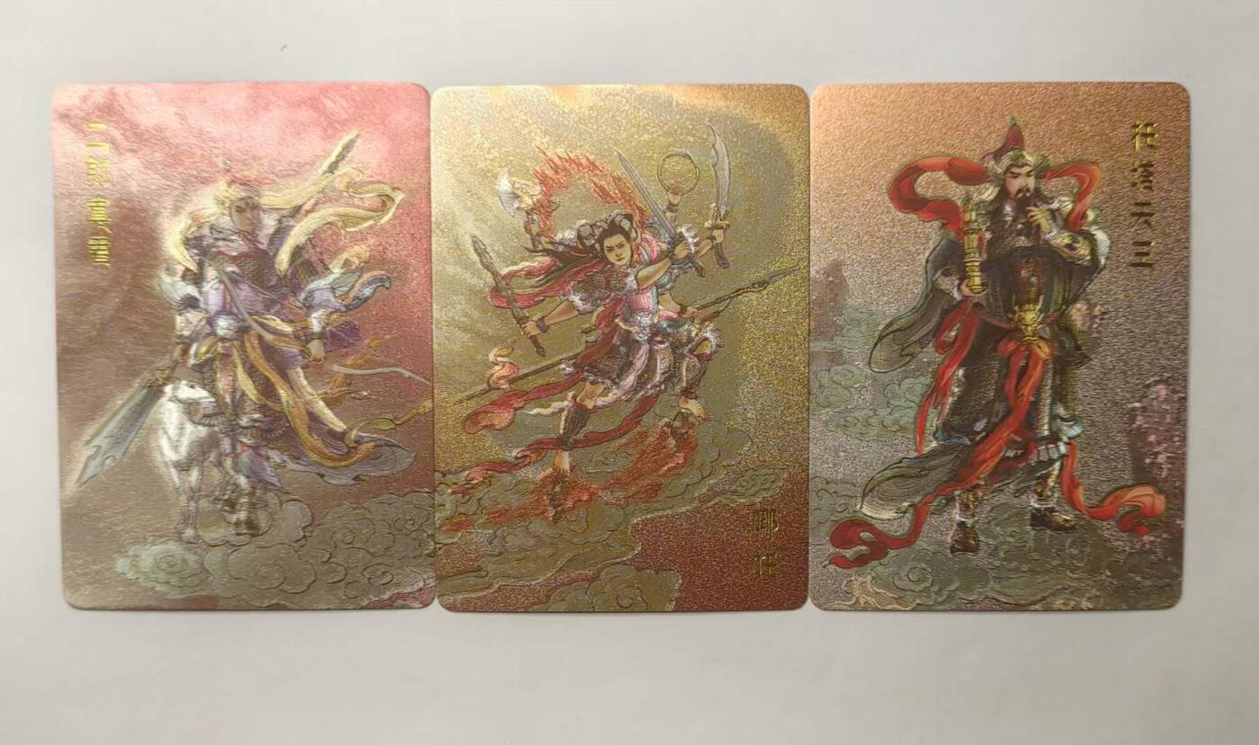 龙虎卡牌22场（节前最后一场，提前祝各位卡友春节快乐，我们春节后再见） 半粗3张  李云中西游记(二郎真君 哪吒   托塔天王)