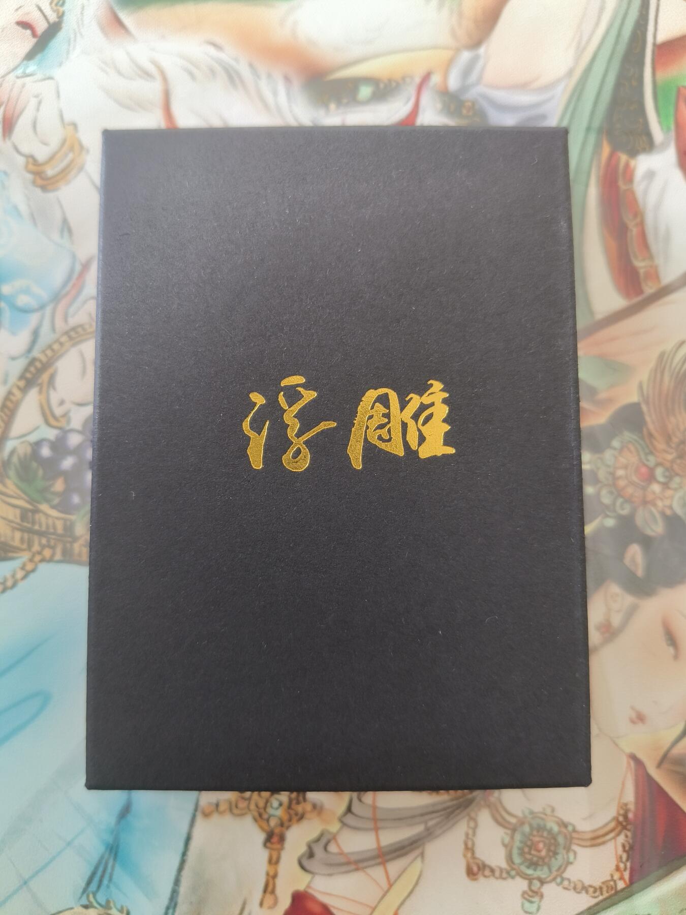 草根集藏——卡牌专场 燎原三国 官渡之战 浮雕 26+1卡头