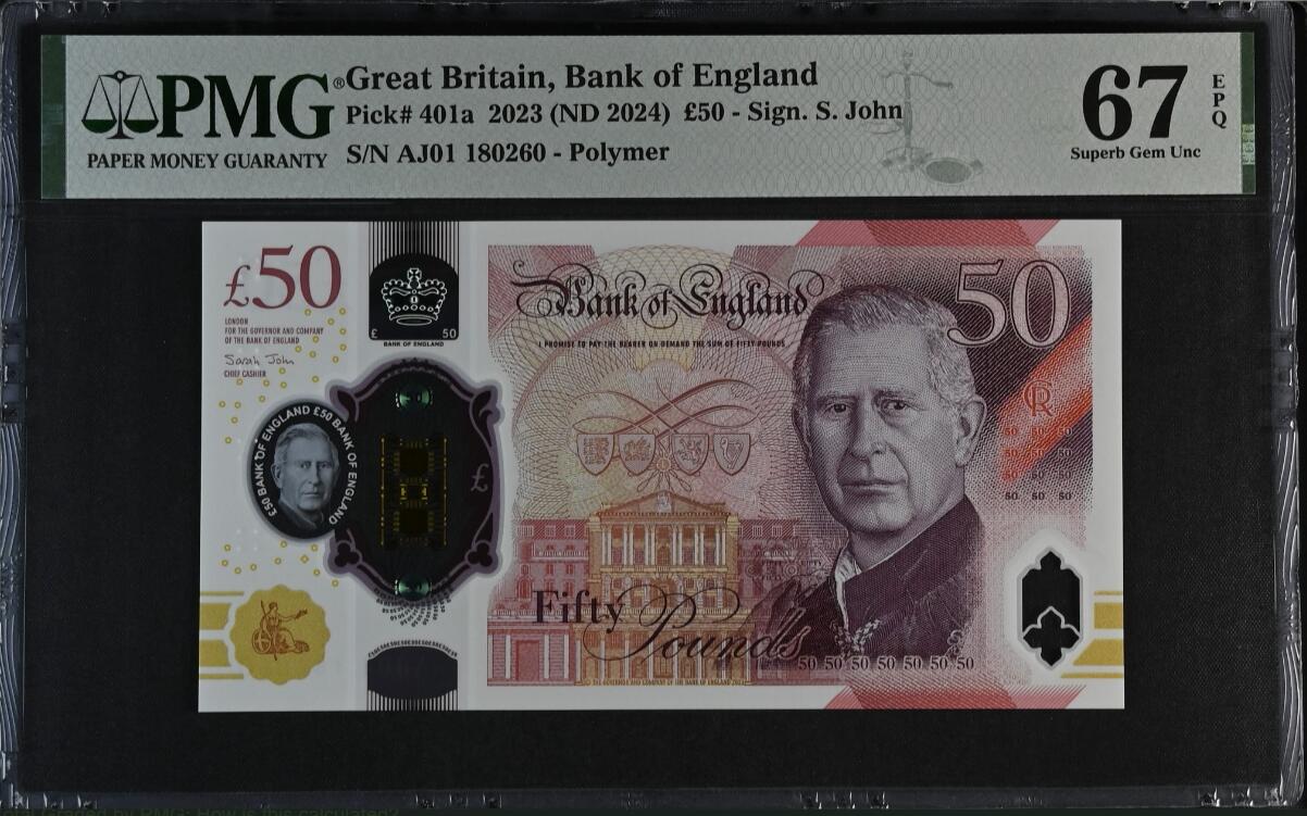 《张总收藏》184期-外币百拍春节前收官 英国2024年查尔斯版首发AJ01冠50镑最高值PMG67E高分无3457