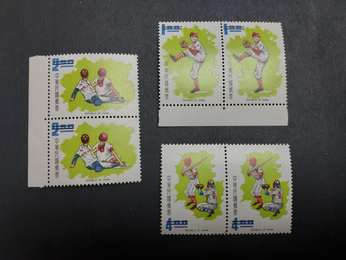 理想集藏/博彦收藏 1月22日邮票专场 民国体育 划线样票 Specimens 双联  上品